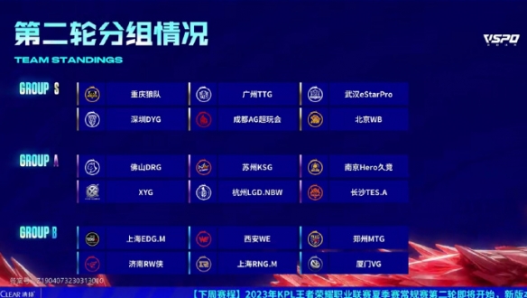 却为球迷带 却为球迷带