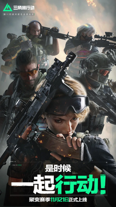 盟中的一颗 盟中的一颗