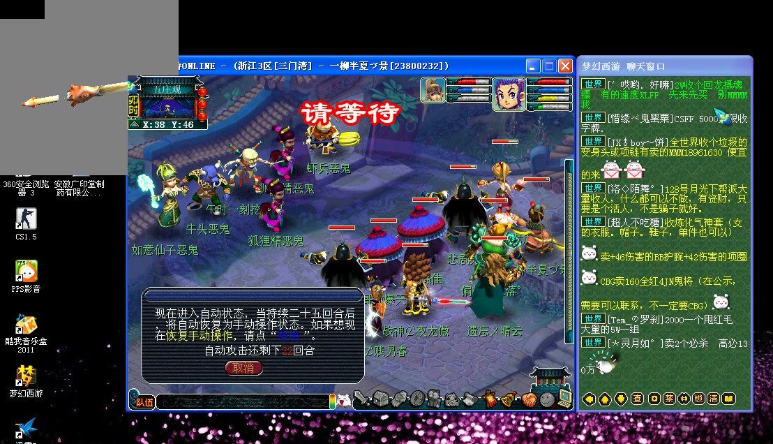 口化异常时 口化异常时