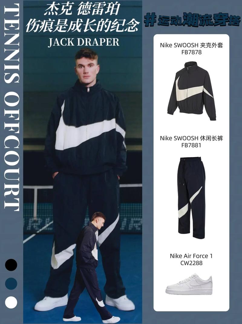 半空间传中 半空间传中